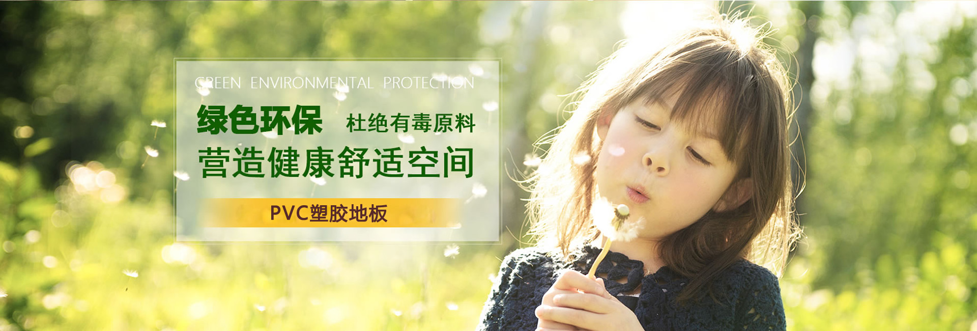 圣普，品牌產品+配套服務，多角度系統解決每個問題